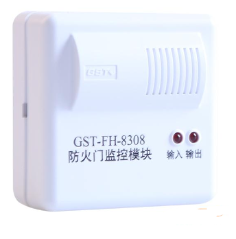 海灣GST-FH-8308防火門監(jiān)控模塊