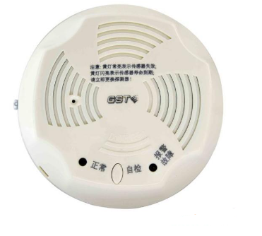海灣-GST001M點型可燃?xì)怏w報警探測器 家用天然氣吸頂