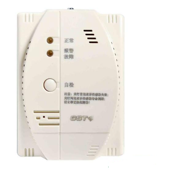 海灣GST-BR002M點(diǎn)型可燃?xì)怏w探測器
