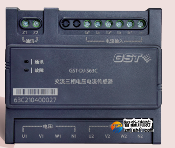 海灣GST-DJ-S63C 交流三相電壓電流傳感器（兩組電壓、一組電流）